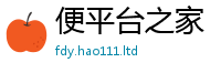 2025新资料免费大全如2025新奥天天开好彩新奥彩免费版